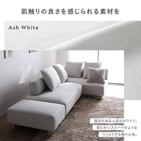 コーナーカウチソファ 『NAXAM ナザム』 カウチソファ単品 ミックスブラウン 木脚 - Image 20