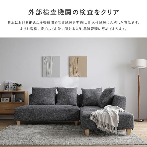 コーナーカウチソファ 『NAXAM ナザム』 カウチソファ単品 ミックスブラウン 木脚 - Image 32