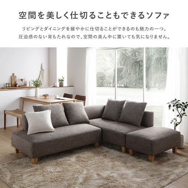 コーナーカウチソファ 『NAXAM ナザム』 カウチソファ単品 ミックスブラウン 木脚 - Image 9