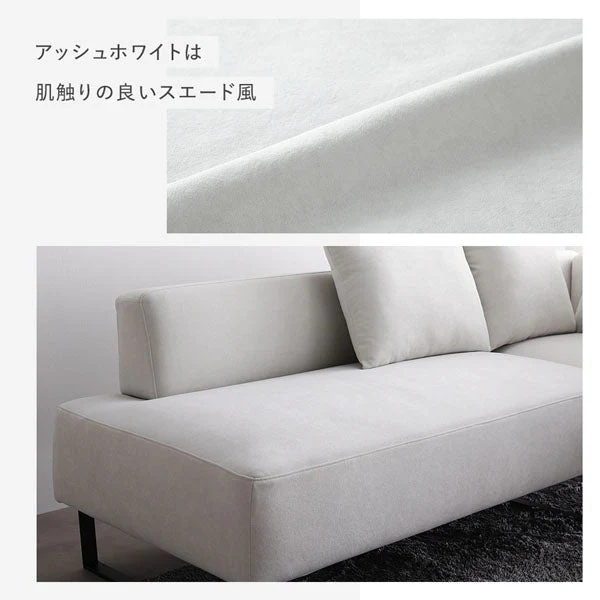 コーナーカウチソファ 『NAXAM ナザム』 オットマン単品 アッシュホワイト スチール脚 - Image 16