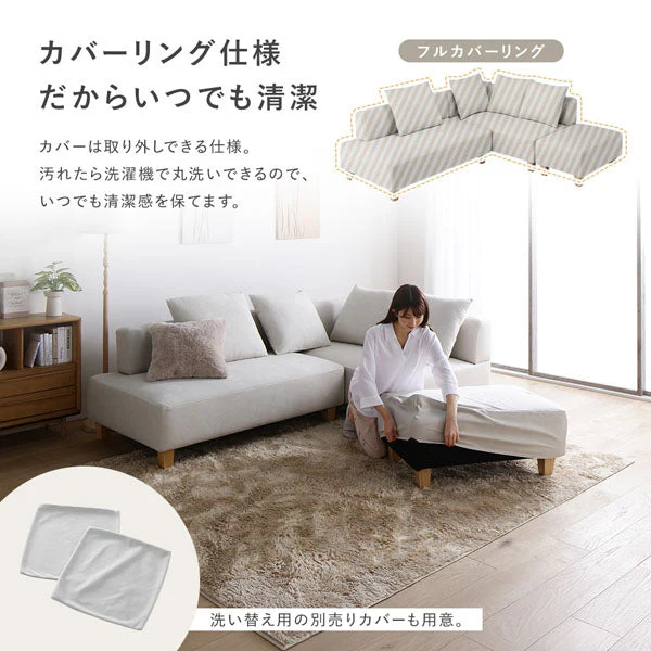 コーナーカウチソファ 『NAXAM ナザム』 オットマン単品 ミックスブラウン 木脚 - Image 15