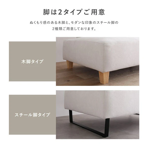 コーナーカウチソファ 『NAXAM ナザム』 オットマン単品 ミックスブラウン 木脚 - Image 27
