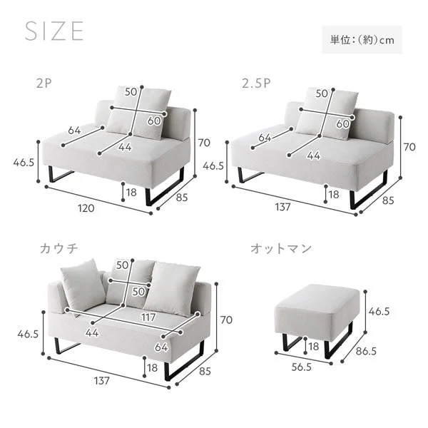 コーナーカウチソファ 『NAXAM ナザム』 オットマン単品 ミックスブラウン スチール脚 - Image 31