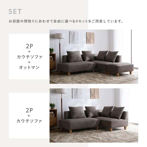 コーナーカウチソファ 『NAXAM ナザム』 2.5人掛け単品 ミックスグレー 木脚 - Image 25