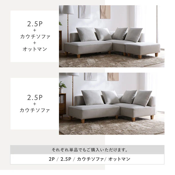 コーナーカウチソファ 『NAXAM ナザム』 2.5人掛け単品 ミックスグレー 木脚 - Image 26