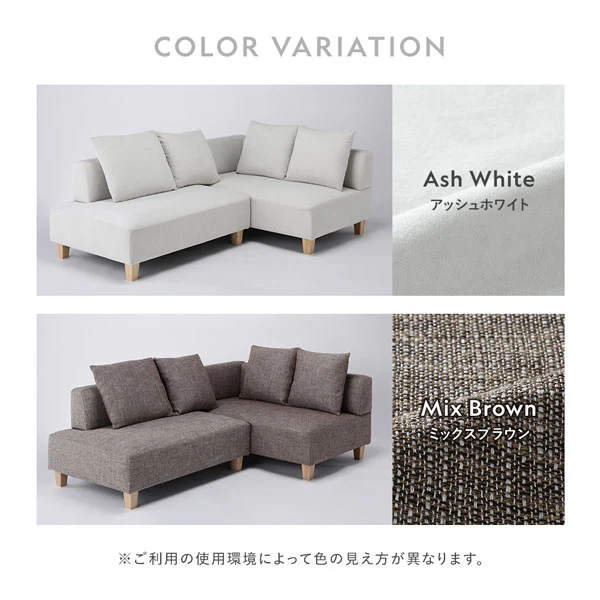 コーナーカウチソファ 『NAXAM ナザム』 2.5人掛け単品 ミックスグレー 木脚 - Image 28