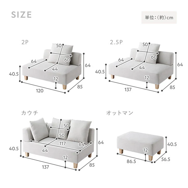 コーナーカウチソファ 『NAXAM ナザム』 2.5人掛け単品 ミックスグレー 木脚 - Image 31