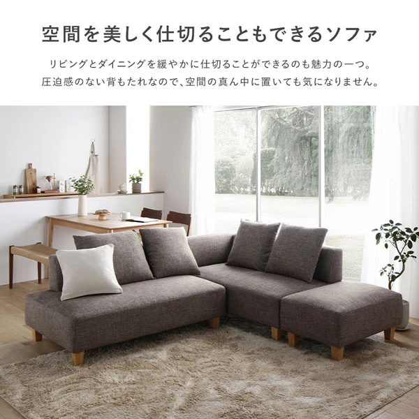 コーナーカウチソファ 『NAXAM ナザム』 2.5人掛け単品 ミックスグレー 木脚 - Image 9
