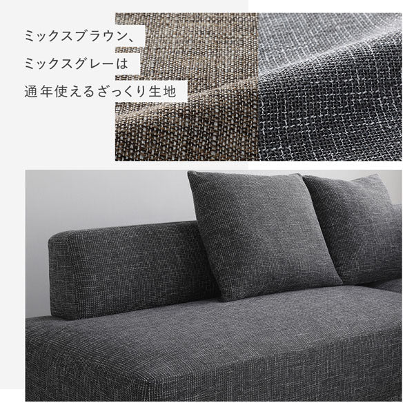 コーナーカウチソファ 『NAXAM ナザム』 2人掛け+カウチソファセット ミックスブラウン 木脚 - Image 17