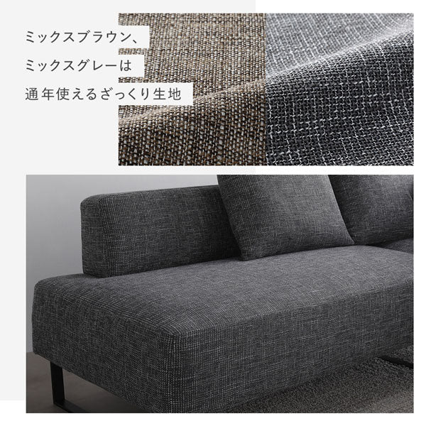 コーナーカウチソファ 『NAXAM ナザム』 2人掛け+カウチソファセット ミックスブラウン スチール脚 - Image 17