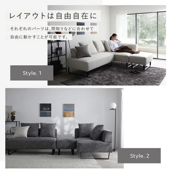 コーナーカウチソファ 『NAXAM ナザム』 2人掛け+カウチソファ+オットマンセット アッシュホワイト スチール脚 - Image 12