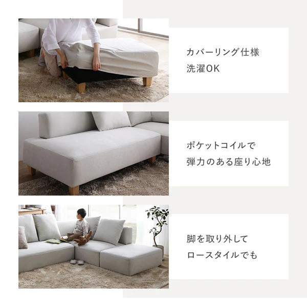 コーナーカウチソファ 『NAXAM ナザム』 2人掛け+カウチソファ+オットマンセット ミックスブラウン 木脚 - Image 6