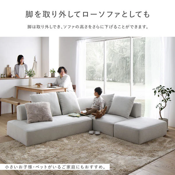 コーナーカウチソファ 『NAXAM ナザム』 2人掛け+カウチソファ+オットマンセット ミックスブラウン スチール脚 - Image 14