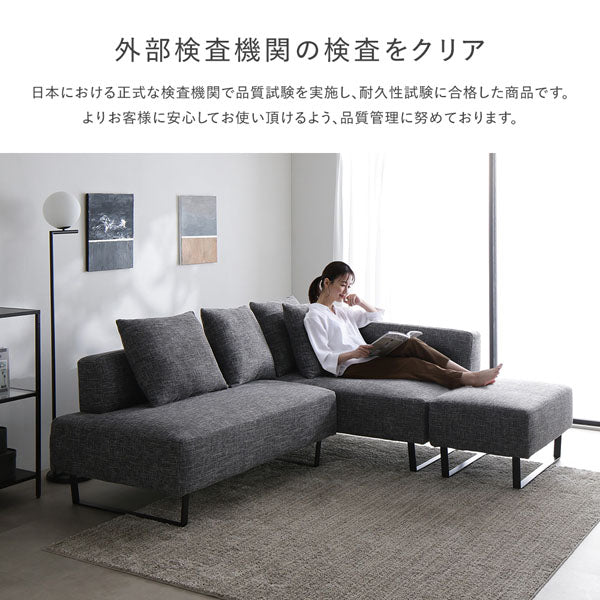 コーナーカウチソファ 『NAXAM ナザム』 2人掛け+カウチソファ+オットマンセット ミックスブラウン スチール脚 - Image 30