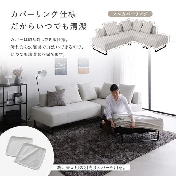 コーナーカウチソファ 『NAXAM ナザム』 2.5人掛け+カウチソファセット アッシュホワイト スチール脚 - Image 15