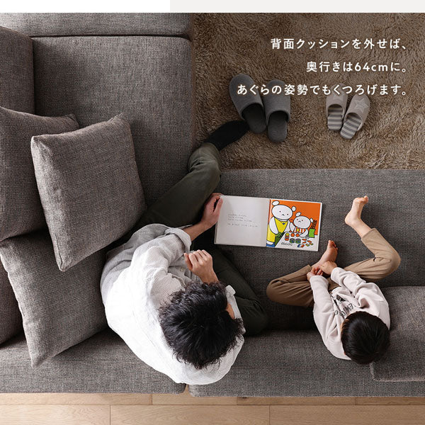 コーナーカウチソファ 『NAXAM ナザム』 2.5人掛け+カウチソファセット ミックスブラウン 木脚 - Image 11