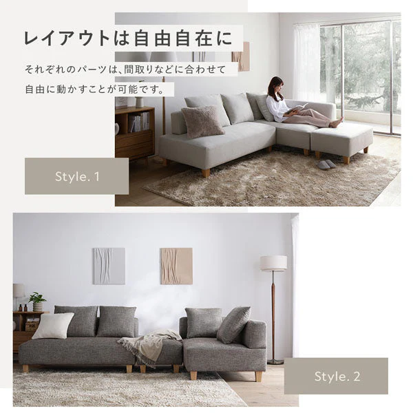 コーナーカウチソファ 『NAXAM ナザム』 2.5人掛け+カウチソファセット ミックスブラウン 木脚 - Image 12