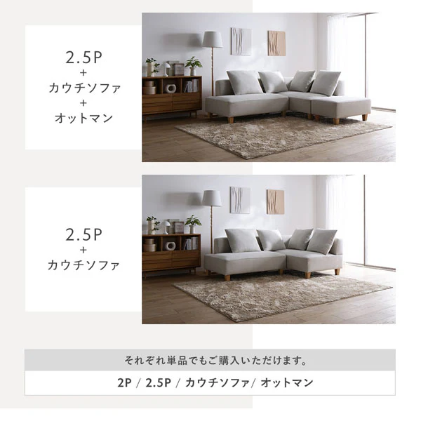 コーナーカウチソファ 『NAXAM ナザム』 2.5人掛け+カウチソファ+オットマンセット ミックスブラウン 木脚 - Image 26