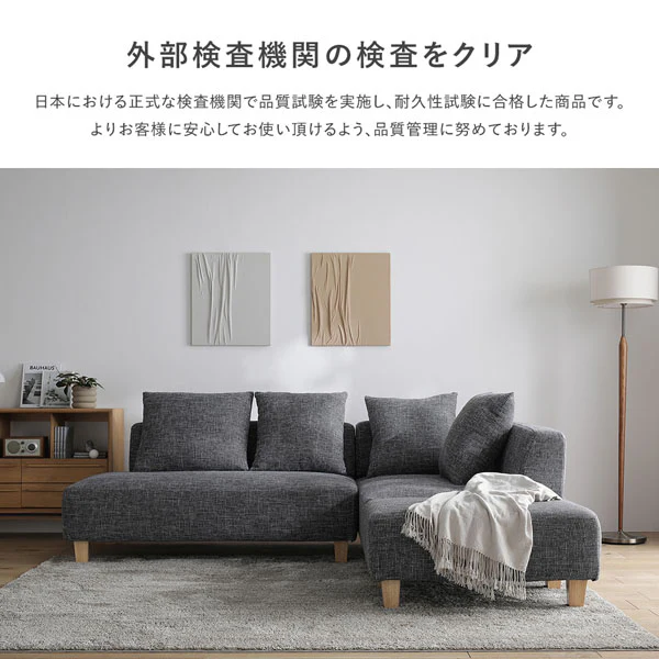 コーナーカウチソファ 『NAXAM ナザム』 2.5人掛け+カウチソファ+オットマンセット ミックスブラウン 木脚 - Image 30