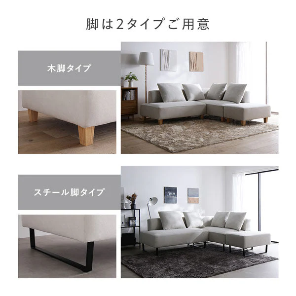 コーナーカウチソファ 『NAXAM ナザム』 テーブルセット(2.5人掛け+カウチ+オットマン+テーブル) ソファ:ミックスブラウン/テーブル:ストーングレー(大理石調) スチール脚 - Image 20