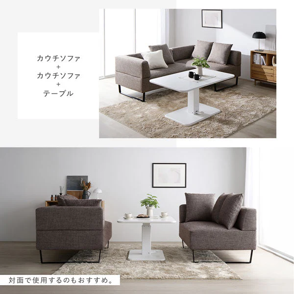 コーナーカウチソファ 『NAXAM ナザム』 テーブルセット(2.5人掛け+カウチ+オットマン+テーブル) ソファ:ミックスブラウン/テーブル:ホワイト スチール脚 - Image 24