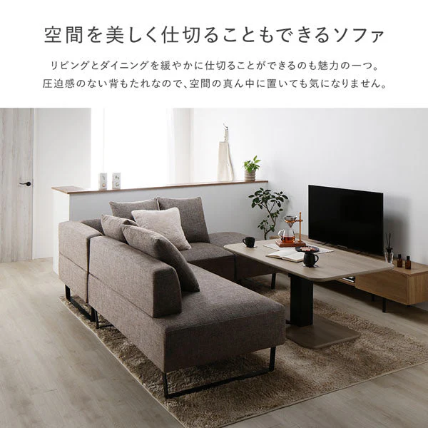 コーナーカウチソファ 『NAXAM ナザム』 テーブルセット(2.5人掛け+カウチ+テーブル) ソファ:ミックスブラウン/テーブル:ホワイト スチール脚 - Image 8