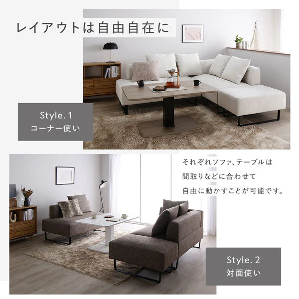 コーナーカウチソファ 『NAXAM ナザム』 テーブルセット(2.5人掛け+カウチ+テーブル) ソファ:ミックスブラウン/テーブル:ホワイト スチール脚 - Image 9