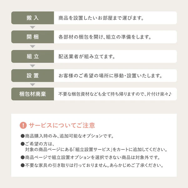 コーナーカウチソファ 『NAXAM ナザム』 テーブルセット(カウチ+カウチ+テーブル) ソファ:アッシュホワイト/テーブル:ナチュラル スチール脚 - Image 43