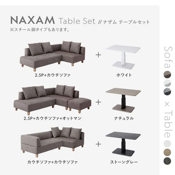 コーナーカウチソファ 『NAXAM ナザム』 テーブルセット(カウチ+カウチ+テーブル) ソファ:アッシュホワイト/テーブル:ホワイト 木脚 - Image 6