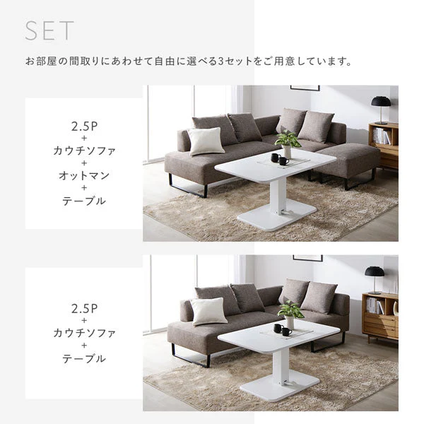 コーナーカウチソファ 『NAXAM ナザム』 テーブルセット(カウチ+カウチ+テーブル) ソファ:ミックスブラウン/テーブル:ストーングレー(大理石調) 木脚 - Image 23