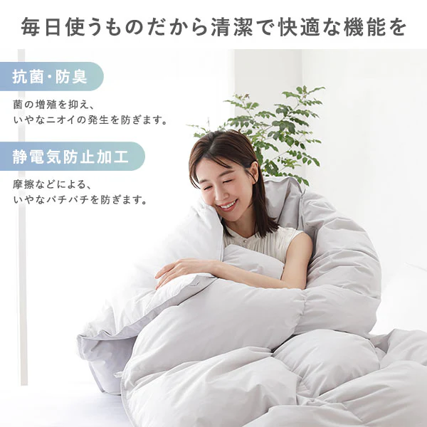 日本製 羽毛掛け布団 ダウン率75% 300dp リサイクルダウン 抗菌・防臭・防ダニ ライトグレー - Image 11