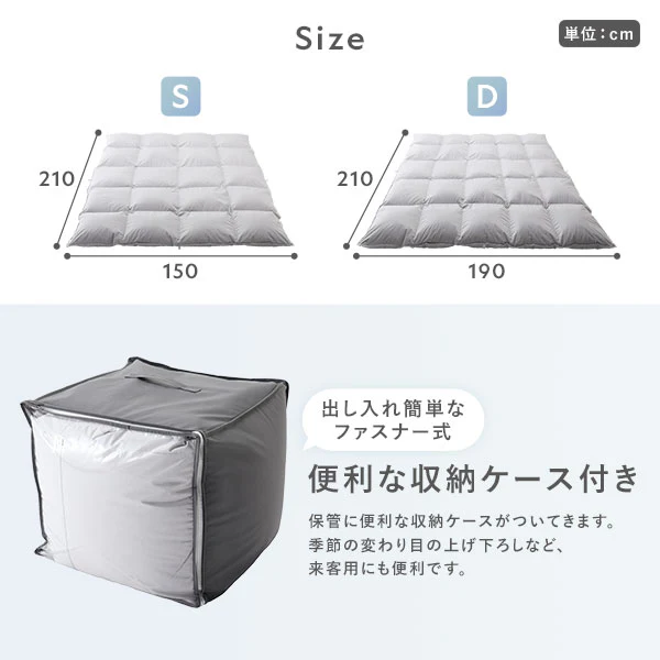 日本製 羽毛掛け布団 ダウン率75% 300dp リサイクルダウン 抗菌・防臭・防ダニ ライトグレー - Image 19