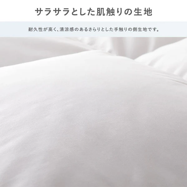 日本製 羽毛掛け布団 ダウン率85% 350dp リサイクルダウン 抗菌・防臭・防ダニ ライトグレー - Image 14