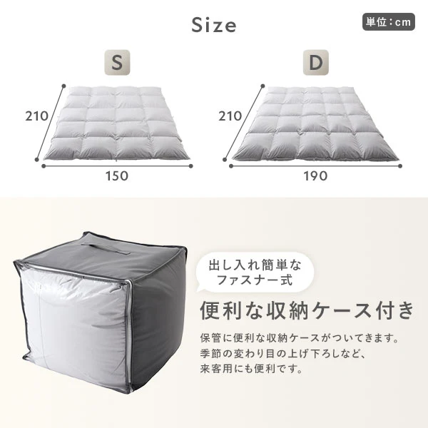 日本製 羽毛掛け布団 ダウン率90% 400dp シルバーグース 抗菌・防臭・防ダニ ブルー - Image 22