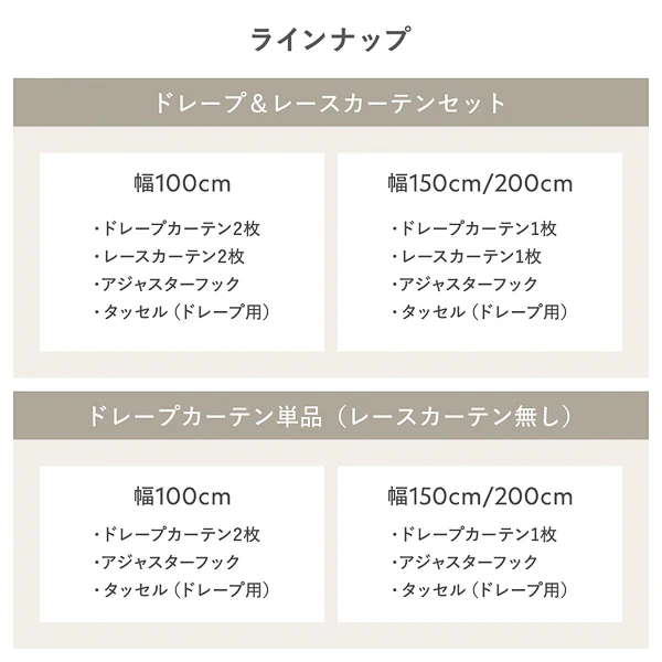 【ドレープ2枚】日本製 遮光率100% 遮熱・遮音に優れた1級遮光カーテン 幅100cm×2枚 アイボリー - Image 26