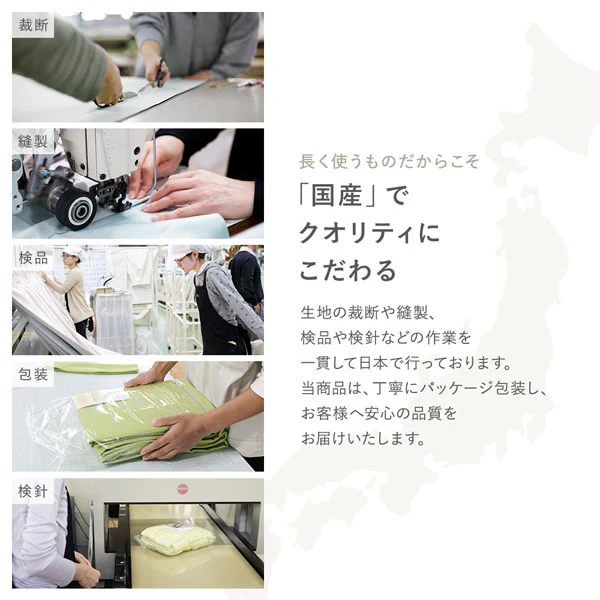 【ドレープ2枚】日本製 遮光率100% 遮熱・遮音に優れた1級遮光カーテン 幅100cm×2枚 アイボリー - Image 18