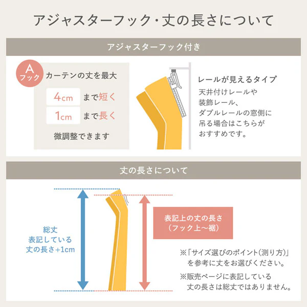 【ドレープ2枚】日本製 遮光率100% 遮熱・遮音に優れた1級遮光カーテン 幅100cm×2枚 アイボリー - Image 24