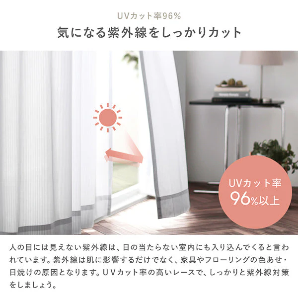 【2枚セット】日本製 遮光率100% 遮熱・遮音に優れた1級遮光カーテン ドレープ幅200cm×1枚+レース幅200cm×1枚 オリーブブラウン - Image 25