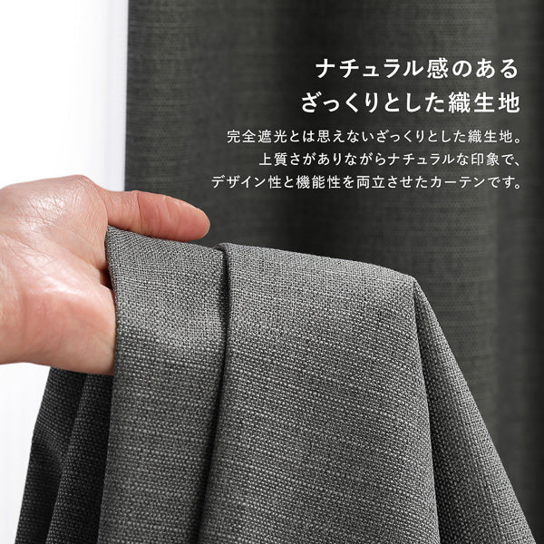 【2枚セット】日本製 遮光率100% 遮熱・遮音に優れた1級遮光カーテン ドレープ幅200cm×1枚+レース幅200cm×1枚 ライトブルー - Image 15
