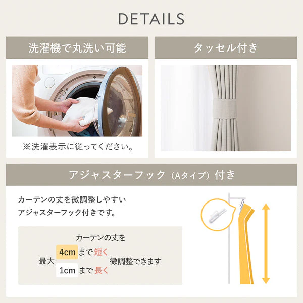 【2枚セット】日本製 遮光率100% 遮熱・遮音に優れた1級遮光カーテン ドレープ幅200cm×1枚+レース幅200cm×1枚 ライトグレー - Image 21