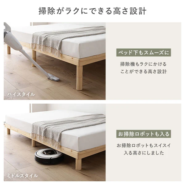 高さ調整可能 天然木すのこベッド 『NOORA ノーラ』 ブラック - Image 14