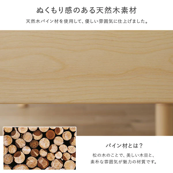高さ調整可能 天然木すのこベッド 『NOORA ノーラ』 ブラック - Image 16
