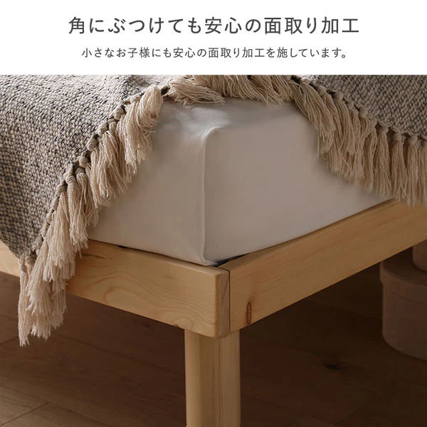 高さ調整可能 天然木すのこベッド 『NOORA ノーラ』 ブラック - Image 17