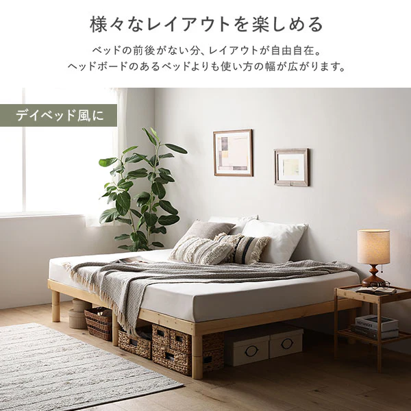 高さ調整可能 天然木すのこベッド 『NOORA ノーラ』 ブラック - Image 9