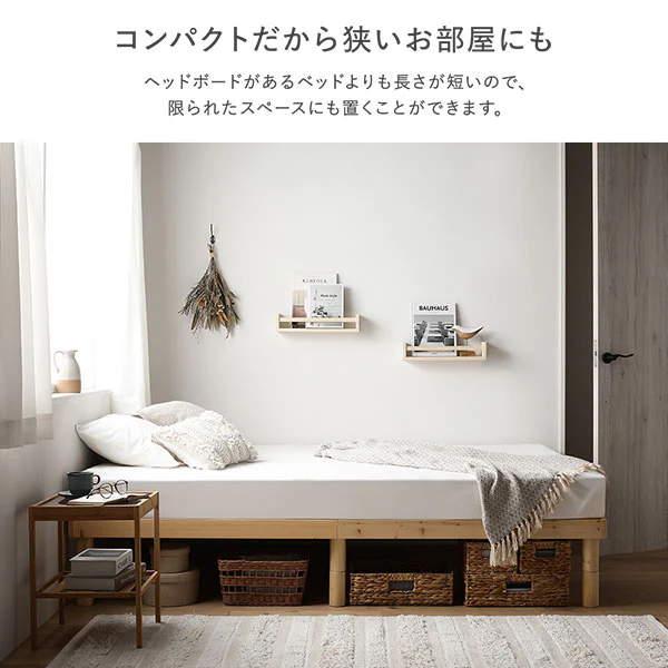 高さ調整可能 天然木すのこベッド 『NOORA ノーラ』 連結サイズ ブラック - Image 10