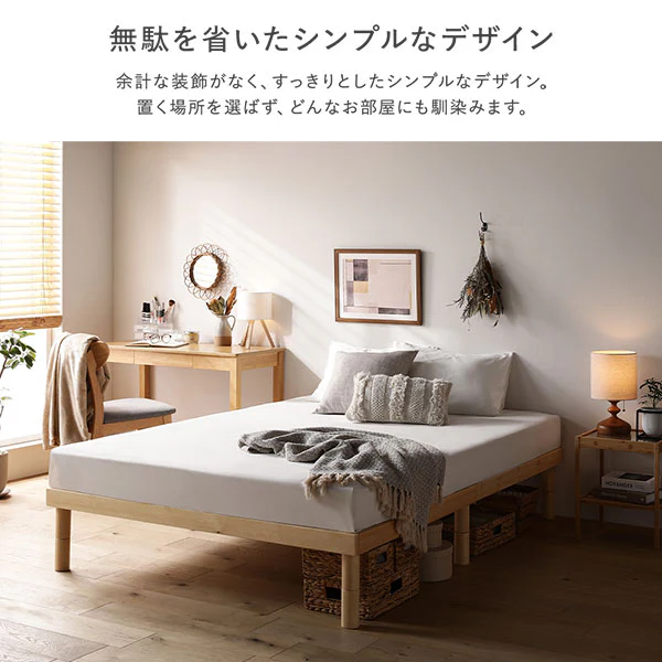 高さ調整可能 天然木すのこベッド 『NOORA ノーラ』 連結サイズ ブラック - Image 11