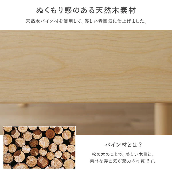高さ調整可能 天然木すのこベッド 『NOORA ノーラ』 連結サイズ ブラック - Image 18