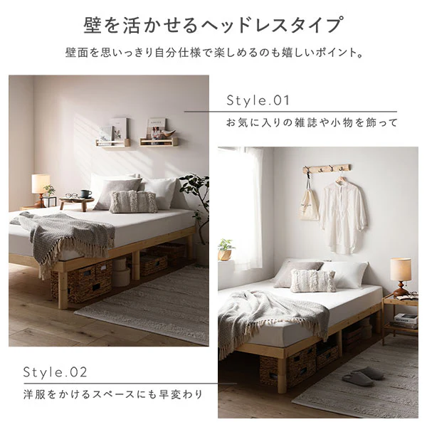 高さ調整可能 天然木すのこベッド 『NOORA ノーラ』 連結サイズ ブラック - Image 9