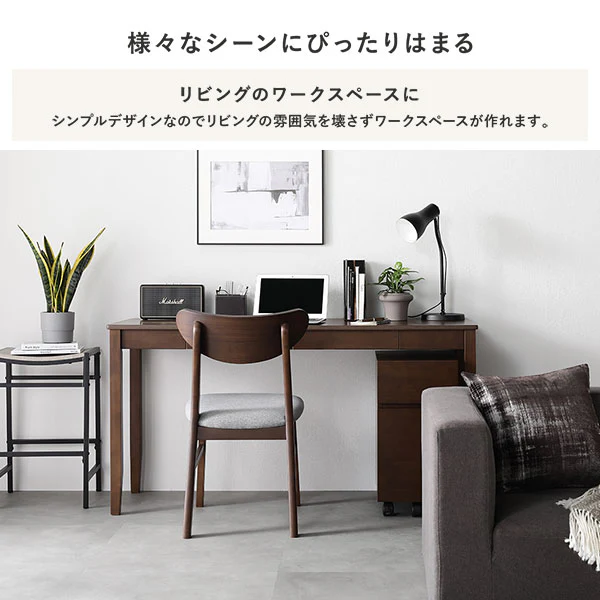 【旧仕様】サイズが選べる 天然木デスク 『Keiju ケイユ』 引き出し付き 幅100×奥行45cm ナチュラル - Image 11
