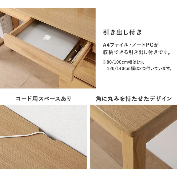 【旧仕様】サイズが選べる 天然木デスク 『Keiju ケイユ』 引き出し付き 幅100×奥行45cm ナチュラル - Image 19